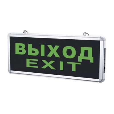 Светильник светодиодный СДБО-215 "ВЫХОД EXIT" 3 часа NI-CD AC/DC аварийный IN HOME 4690612029580 
