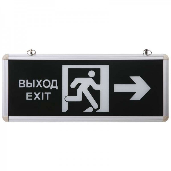  Светильник светодиодный "ВЫХОД EXIT В ДВЕРЬ ВПРАВО" аварийный Rexant 74-0020 