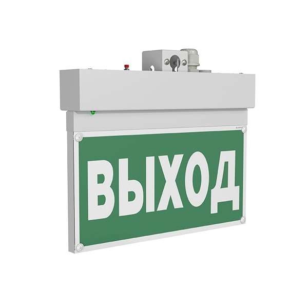  Указатель световой BS-NEXTRINO-73-S1-INEXI2 White автономный Белый Свет a16692 