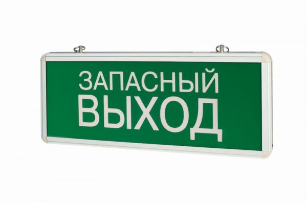  Светильник "Запасный выход" 1.5 ч IP20 аварийный односторонний VARTON V1-R0-70354-02A02-2100365 