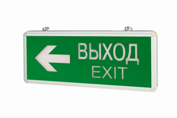  Светильник "ВЫХОД-EXIT стрелка" 1.5 ч IP20 аварийный двухсторонний VARTON V1-R0-70354-02A02-2300365 