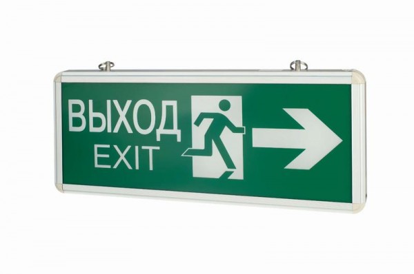  Светильник "ВЫХОД-EXIT фигура/стрелка" 1.5 ч IP20 аварийный двухсторонний VARTON V1-R0-70354-02A02-2200365 