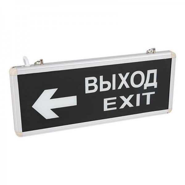  Светильник светодиодный аварийный "ВЫХОД EXIT ВЛЕВО" 3Вт IP30 до 90мин от аккум. 180-240В 50/60Гц REXANT 74-0040 
