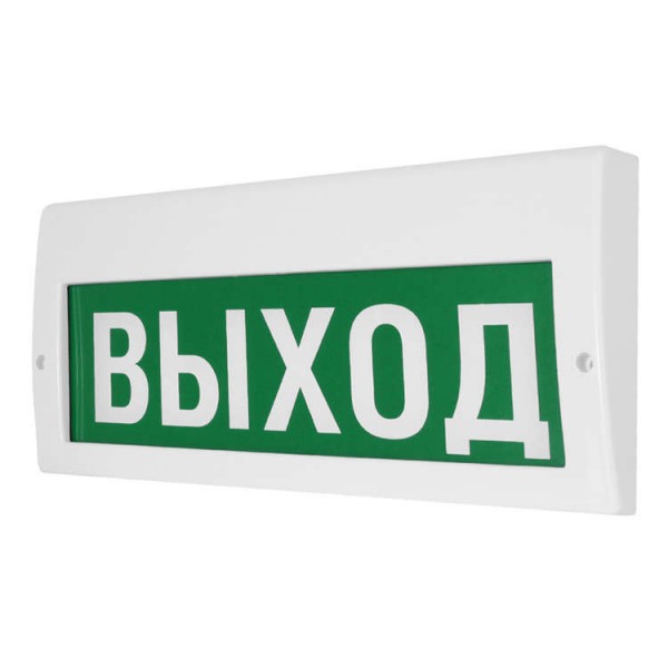  Табло охранно-пожарное Молния-220 РИП "Выход" световое со встроен. источником резервного питания 220В ИП Раченков А.В. 019341 