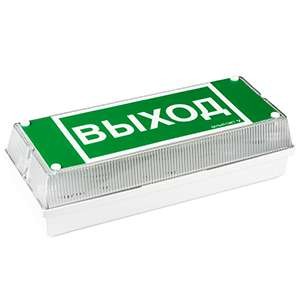  Указатель световой BS-UNIVERSAL-943-10х0.3 LED IP65 автономный Белый свет a14474 
