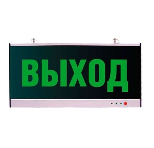  Светильник EHP3-02-01 (выход) Новый Свет 600006 