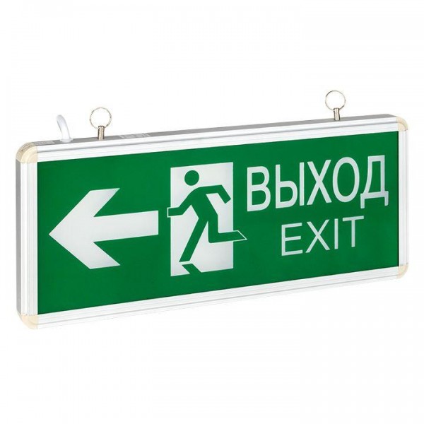  Светильник аварийно-эвакуационный EXIT-201 двухсторонний LED PROxima EKF EXIT-DS-201-LED 