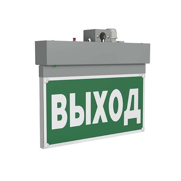  Указатель световой BS-NEXTRINO-71-S1-INEXI2 Gray автономный Белый свет a15510 
