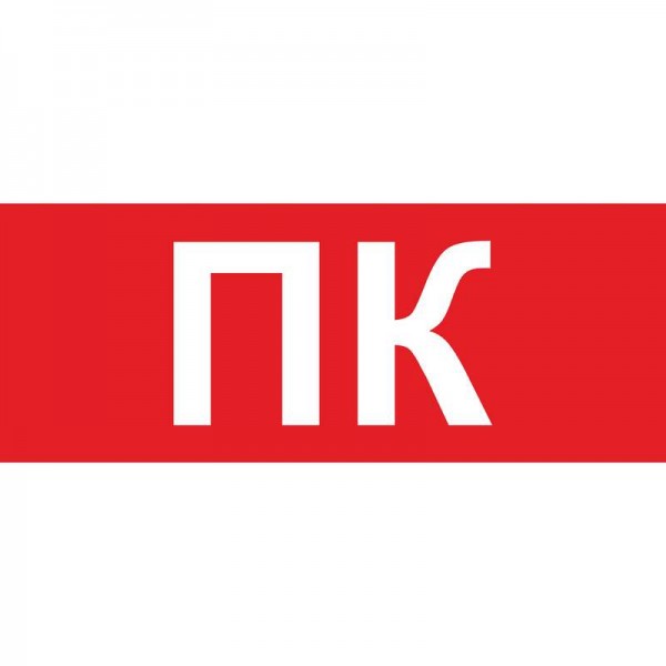  Светильник EHP3-02-17 "Пожарный кран" Новый Свет 600063 