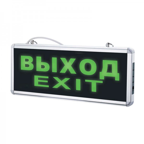  Светильник светодиодный ULR-Q411 1Вт GREEN/SILVER ВЫХОД/EXIT аварийного освещения AC/DС серебр. Volpe UL-00002921 