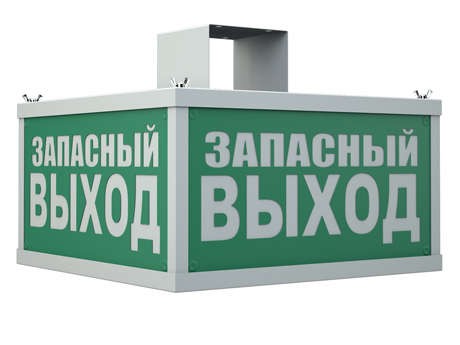 Светильник светодиодный TETRO 4021-6 LED потолочн. СТ 4502002520 