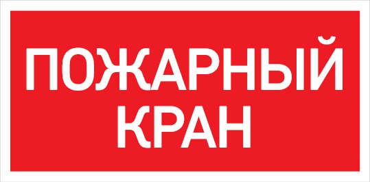  Светильник URAN LED Exd-W022 СТ 1593000400 