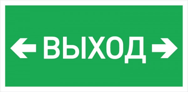  Светильник URAN LED Exd-W026 СТ 1593000450 