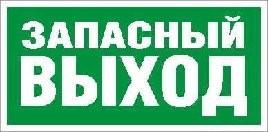  Светильник URAN LED Exd-С008 СТ 1593000140 