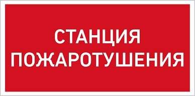  Светильник URAN LED Exd-W015 СТ 1593000310 