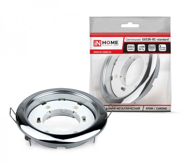  Светильник встраиваемый GX53R-standard RC металл под лампу GX53 230В хром IN HOME 4690612008424 