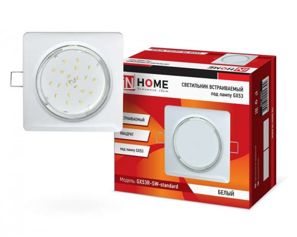  Светильник встраиваемый GX53R-SW-standard металл под лампу GX53 230В КВАДРАТ бел. IN HOME 4690612024394 