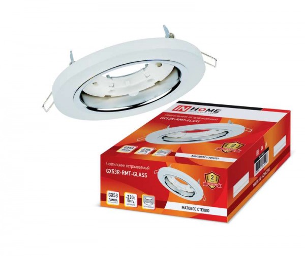  Светильник GX53R-glass RMT GX53 230В встраиваемый круг стекло мат. IN HOME 4690612014098 