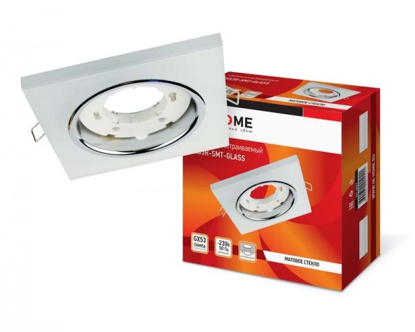 Светильник GX53R-SMT-glass GX53 230В встраиваемый квадрат стекло мат. IN HOME 4690612014111 
