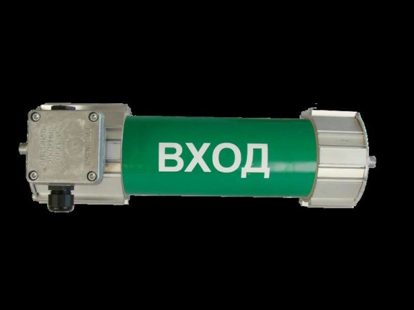  Светильник Виолан Ф-2х9 (2G7) ЭПРА АО-1 КМ (Табло "Выход") ГСТЗ 