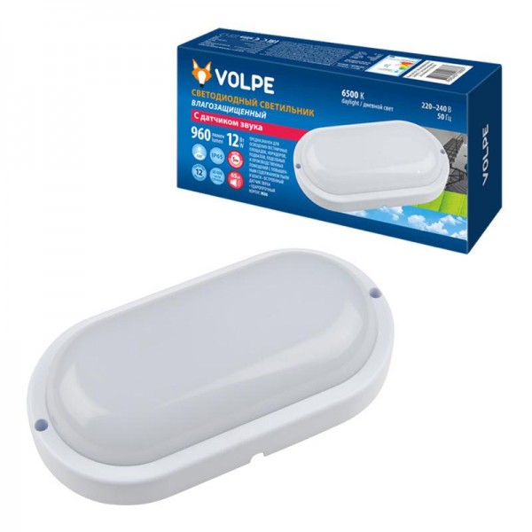  Светильник ULW-Q215 12W/6500К SENSOR IP65 WHITE LED Овал влагозащ. с датч. звука и освещенности 960лм бел. Volpe UL-00004067 