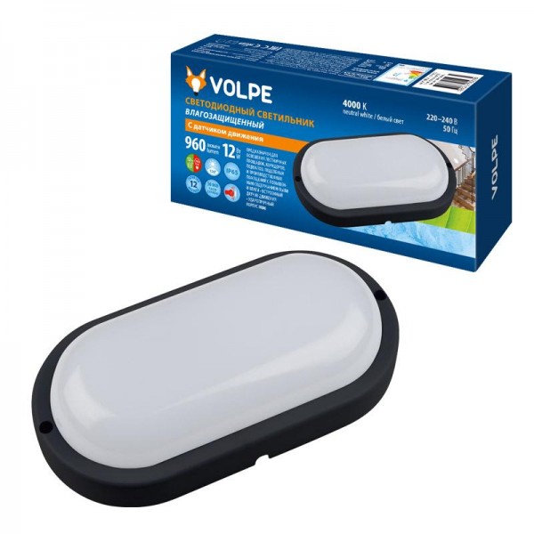  Светильник ULW-Q213 12W/NW SENSOR IP65 BLACK Дув Овал влагозащ. с датч. движ. 4000К 960лм 178х86мм черн. Volpe UL-00003659 