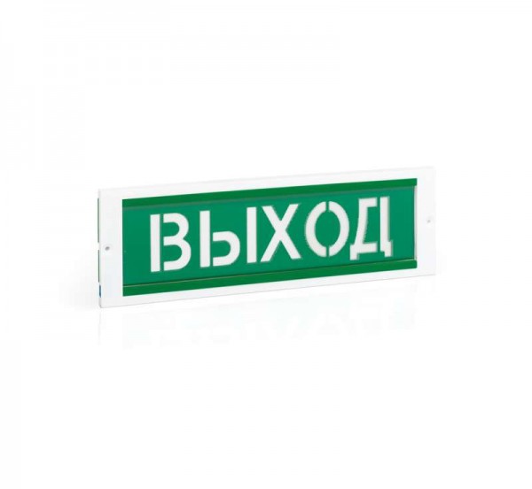  Табло световое ОПОП 1-8М 12В "Выход" Рубеж 00000000089 