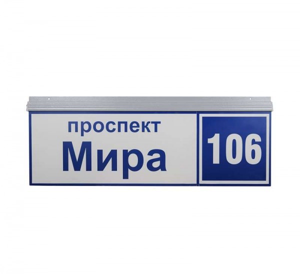  Светильник ДБУ69-50-001 У1 (наим. улицы+номер GALAD 03177 
