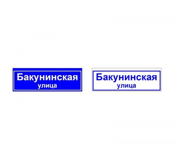  Светильник ДБУ69-30-001 У1 (900х300 К6) GALAD 02851 