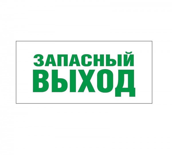  Светильник EHP2-01-02 (MD) Новый Свет 600068 