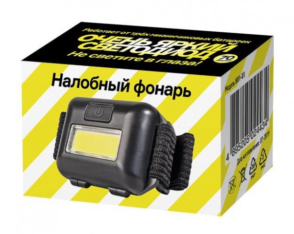  Фонарь H01-01 CP налобный ФАZА 4895205024434 