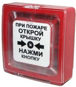  Извещатель пожарный ручной ИПР 513-11 адресный Рубеж ЗС000036236 