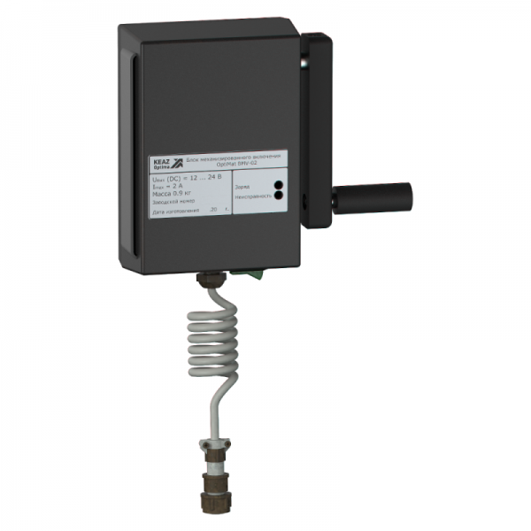  Блок механизированного включения Optimat BMV-02 КЭАЗ 270259 