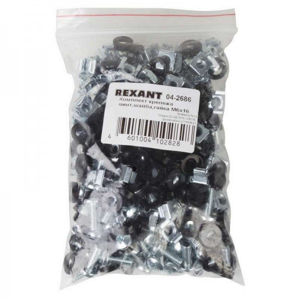  Комплект крепежа винт+шайба+гайка M6x16 Rexant 04-2686 
