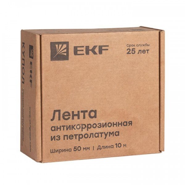  Лента антикоррозийная 50мм х 10м EKF gc-wp 