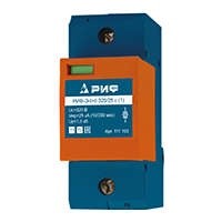  Устройство защиты от импульсных перенапряжений РИФ-Э-I+II 320/25 (1) Стример 111003 