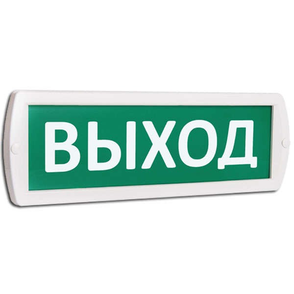  Оповещатель охранно-пожарный световой (табло) Топаз 220-РИП (аккумулятор) Выход (зел. фон) SLT 10236 