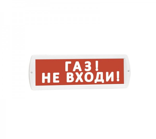  Оповещатель охранно-пожарный световой (табло) Топаз 12 Газ! Не входи! (красн. фон) SLT 10186 