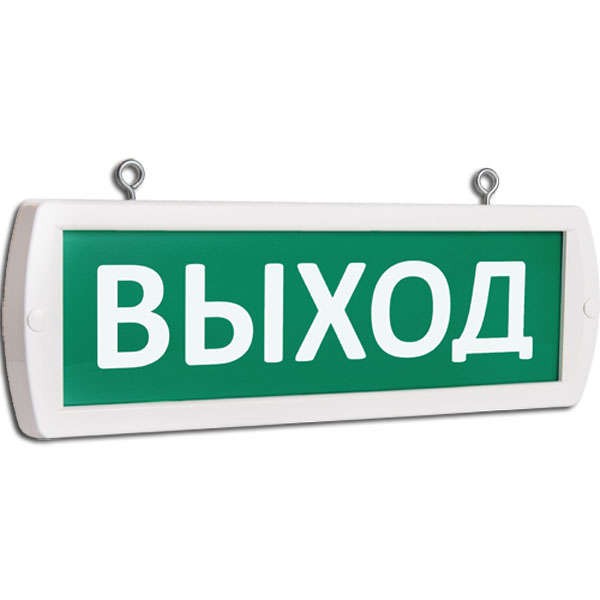  Оповещатель охранно-пожарный световой (табло) Топаз 12-Д (двустороннее) Выход (зел. фон) SLT 10253 