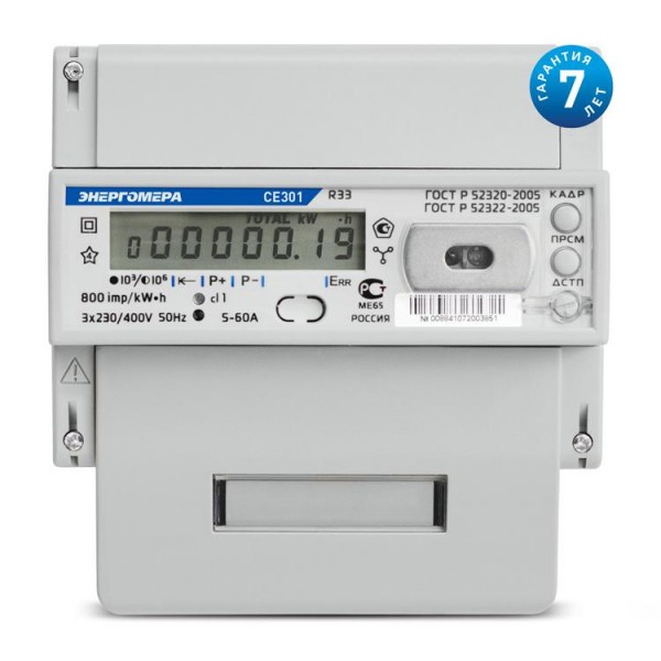  Счетчик СЕ 301 R33 043-JAZ 3ф 5-10А 0.5s класс точн. многотариф.; универс. креп. RS485 Моск. вр. Энергомера 101004002008840 