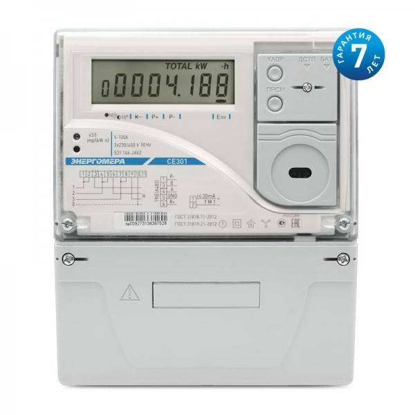  Счетчик СЕ 301 S31 043-JAVZ 3ф 5-10А 0.5s класс точн. многотариф. ЭШ оптопорт RS485 физ. лица Екат. вр. (ТР104) Энергомера 101004002011826-TP104 