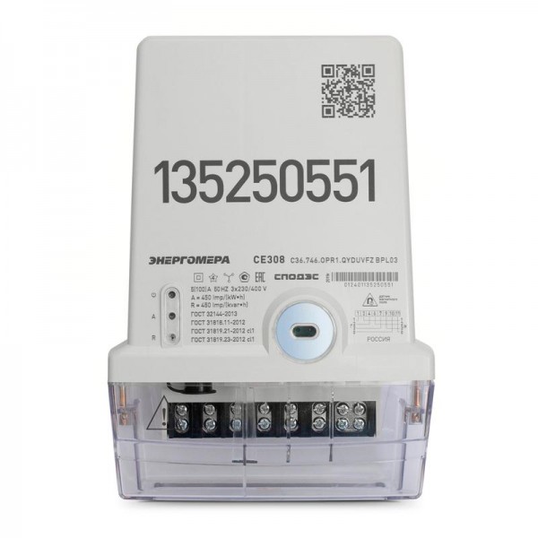  Счетчик CE308 C36.746.OPR1.QYDUVFZ BPL03 SPDS Энергомера 101005007012499 