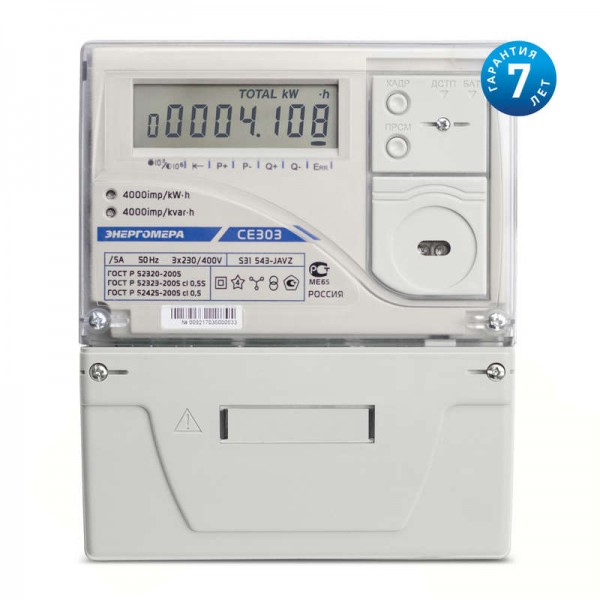  Счетчик CE 303 S31 746 JR1QVZ CE831M01.03 (TP100) Энергомера 101004003011863 