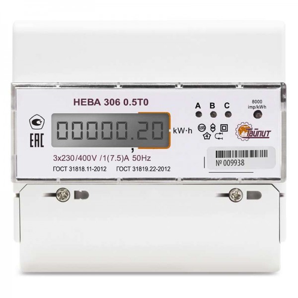  Счетчик НЕВА 306 0.5TO 3ф 1-7.5А 3х230/400В 0.5s класс точн. 1 тариф. ЖКИ Тайпит 6097804 