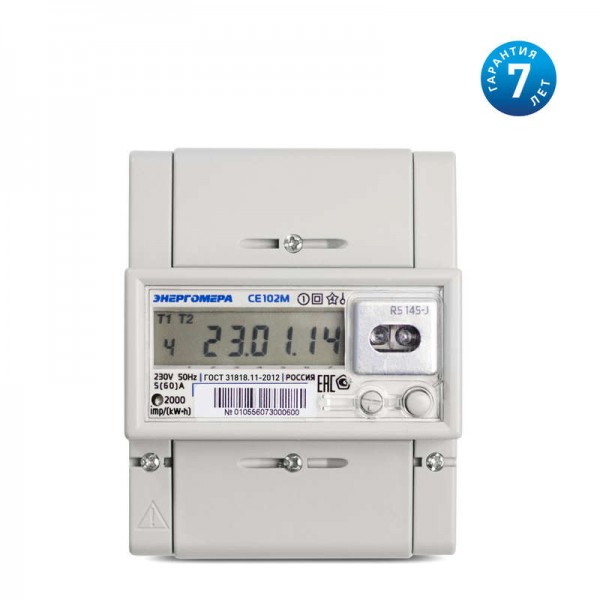  Счетчик СЕ 102М R5 145 J 1ф 5-60А 1 класс точн. многотариф.; оптопорт ЖКИ физ. лица Екат. вр. (ТР104) СПЕЦ. Энергомера 101002003010556-TP104 