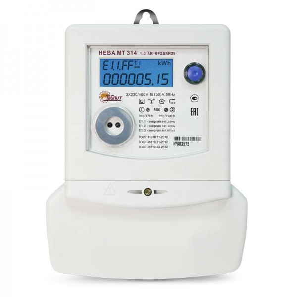  Счетчик НЕВА МТ 314 1.0 AR RF2BSR29 3ф 5-100А 230В оптопорт + RS485 винт радио модем ZigBee ЖКИ Моск. вр. Тайпит 6119887 