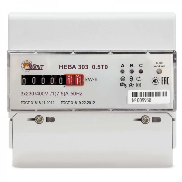  Счетчик НЕВА 303 0.5Т0 3ф 1-7.5А 3х230/400В 0.5s класс точн. 1 тариф. мех табло DIN-рейка Тайпит 6110445 