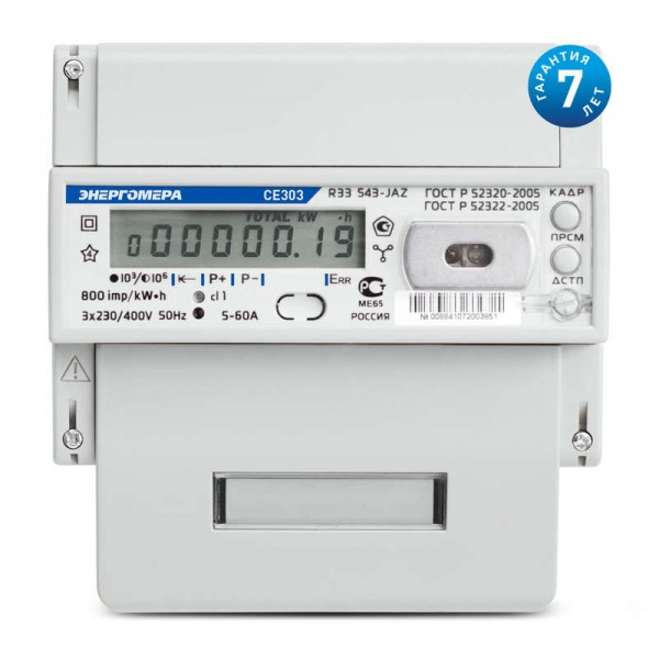  Счетчик СЕ 303 R33 746-JAZ 3ф 5-100А 230В 1/1 класс точн. многотариф.; оптопорт RS485 Самарск. вр. Энергомера 101004003009114-TP110 