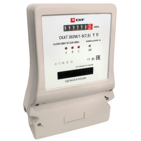 Счетчик СКАТ 302М/1-5(7.5) Т П PROxima EKF 30206P 