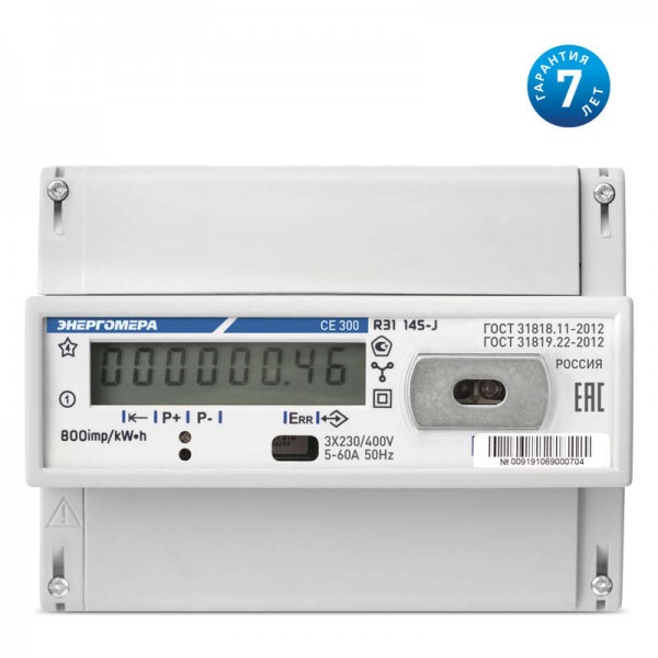  Счетчик СЕ 300 R31 043-J 3ф 5-10А 230/400В 0.5S класс точн. 1 тариф. оптич. интерфейс ЖКИ DIN-рейка Энергомера 101003003009186 